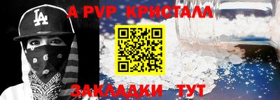 скорость mdpv Аргун