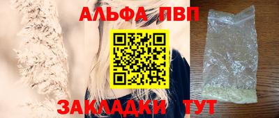 скорость mdpv Аргун