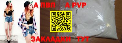 прущая мука Апшеронск