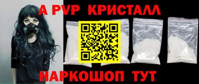 прущая мука Апрелевка