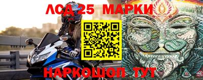 2c-b Апрелевка