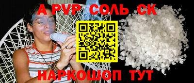 прущая мука Апшеронск
