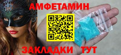 скорость mdpv Аргун