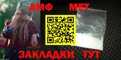прущая мука Апшеронск