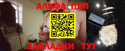 PSILOCYBIN Апшеронск