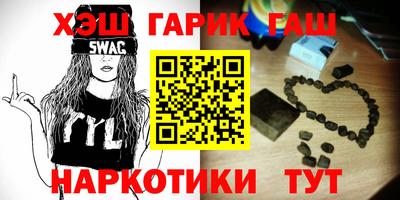 прущая мука Апшеронск