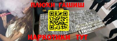 PSILOCYBIN Апшеронск