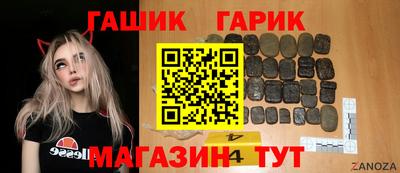 PSILOCYBIN Апшеронск