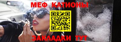 скорость mdpv Аргун
