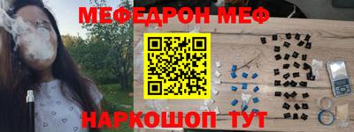 скорость mdpv Аргун