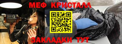 прущая мука Апшеронск