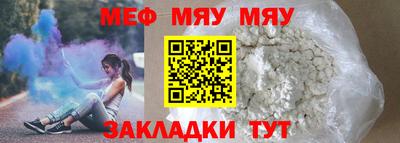 скорость mdpv Аргун