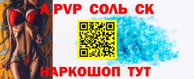 PSILOCYBIN Апшеронск