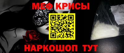 прущая мука Апрелевка