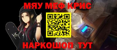 скорость mdpv Аргун