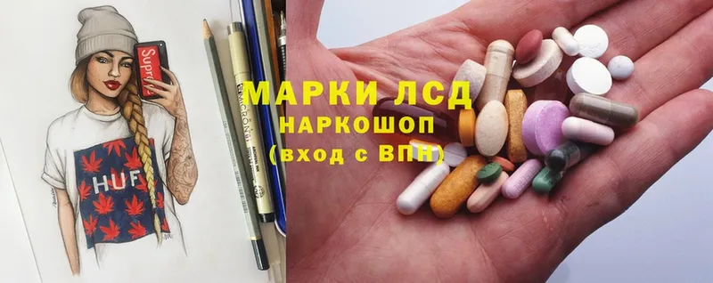 маркетплейс формула  дарнет шоп  ссылка на мегу ТОР  Белорецк  Лсд 25 экстази кислота 