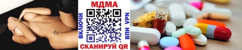 MDMA кристаллы  Белорецк 