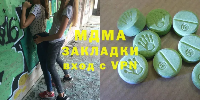 цены   Белорецк  MDMA Molly 