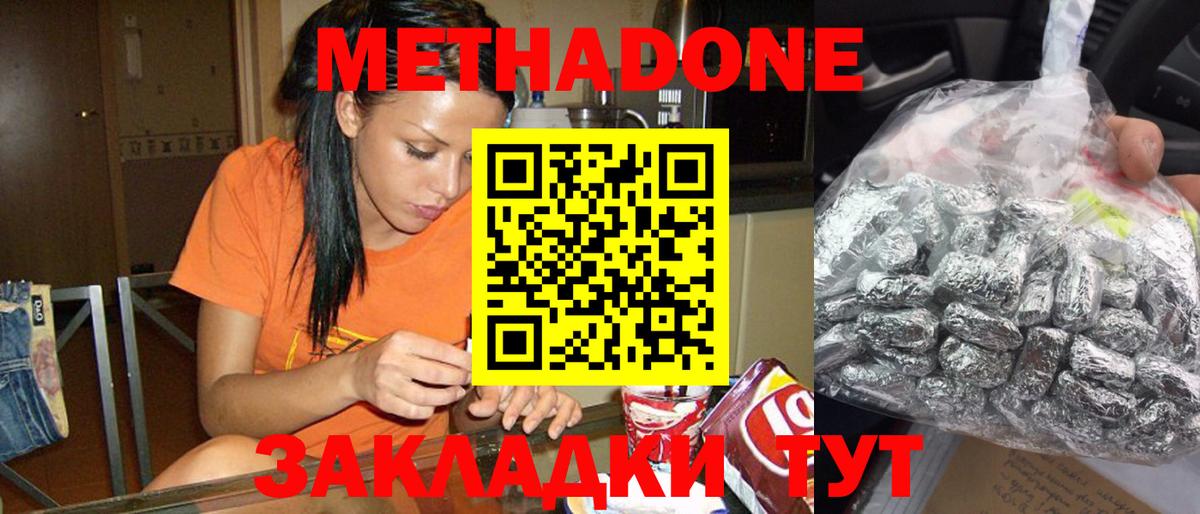 Бошки Шишки  MDMA  Вход с VPN  Канабис  Альфа-ПВП  Где купить наркотики?  Ешки  Белорецк  Меф  Ляпка 