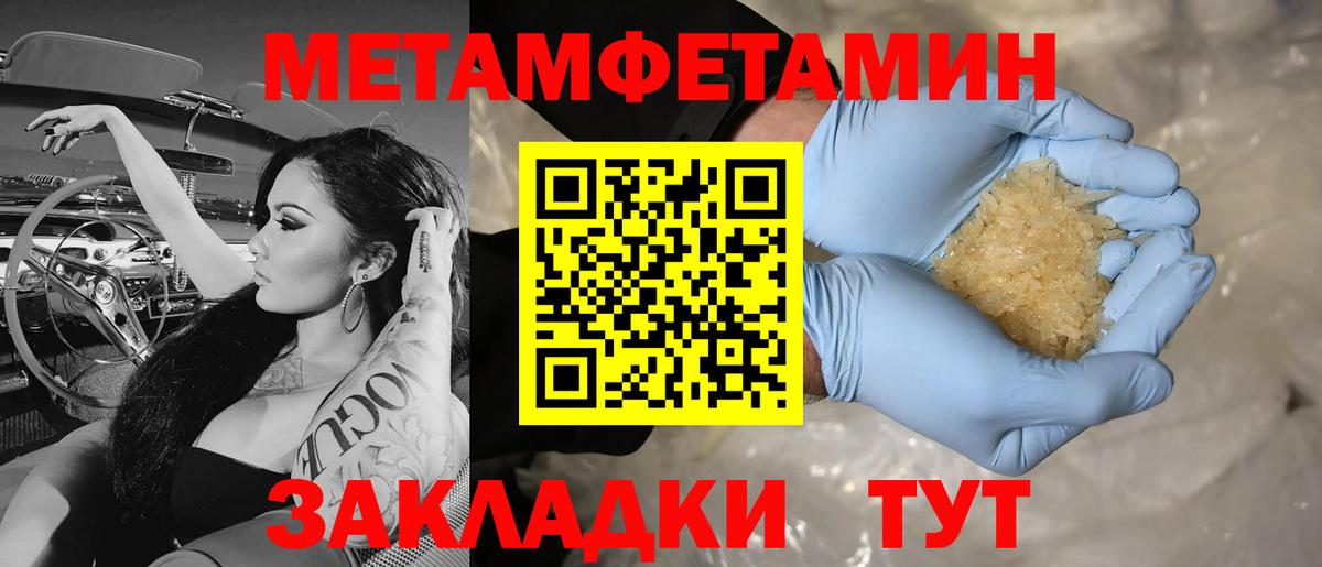 Белорецк  Первитин витя  Вход с VPN 