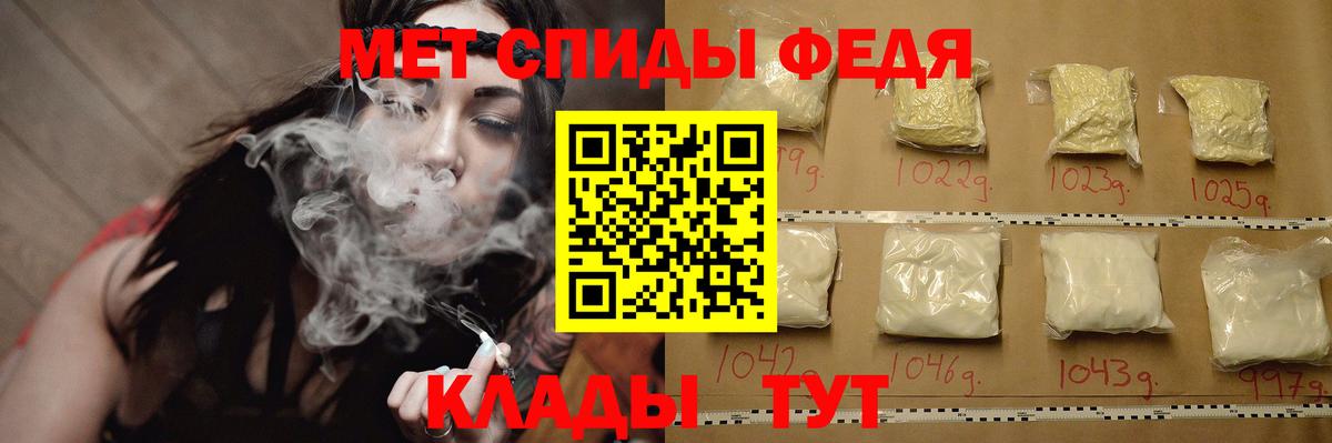 Первитин Декстрометамфетамин 99.9% Белорецк