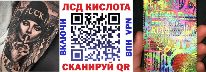 Марки 25I-NBOMe 1500мкг  Белорецк 