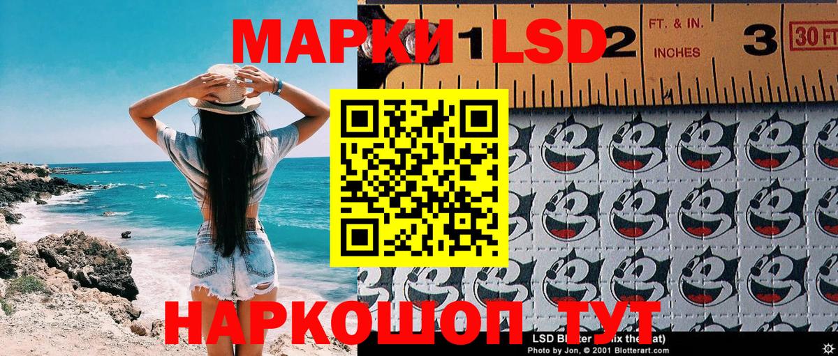 Наркотические марки 1,5мг  Наркотические марки 1,5мг  Белорецк  Вход с VPN 