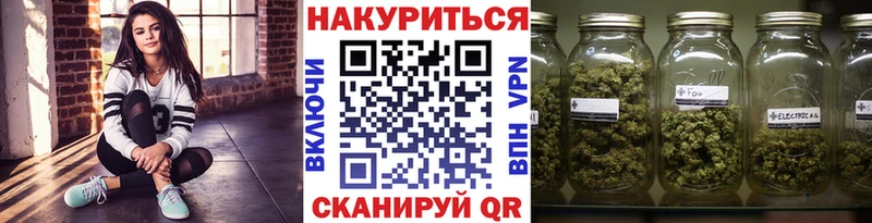 МАРИХУАНА AK-47  даркнет сайт  Белорецк 