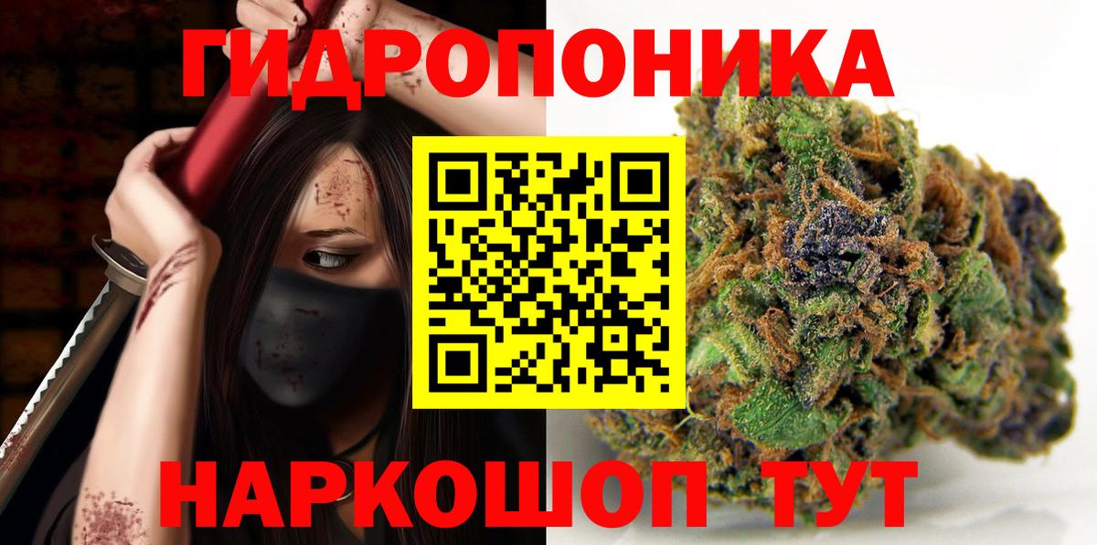 Марихуана план  Бошки Шишки сатива  Бошки Шишки ГИДРОПОН  Белорецк  Шишки марихуана VHQ  Вход с VPN 
