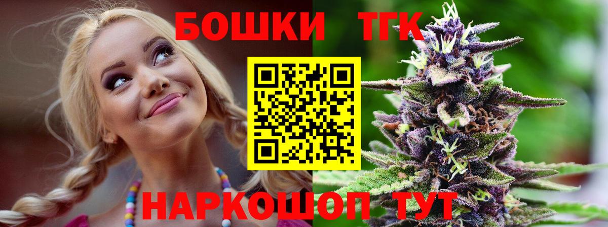 Бошки марихуана тримм  Белорецк  Марихуана Ganja  МАРИХУАНА OG Kush 
