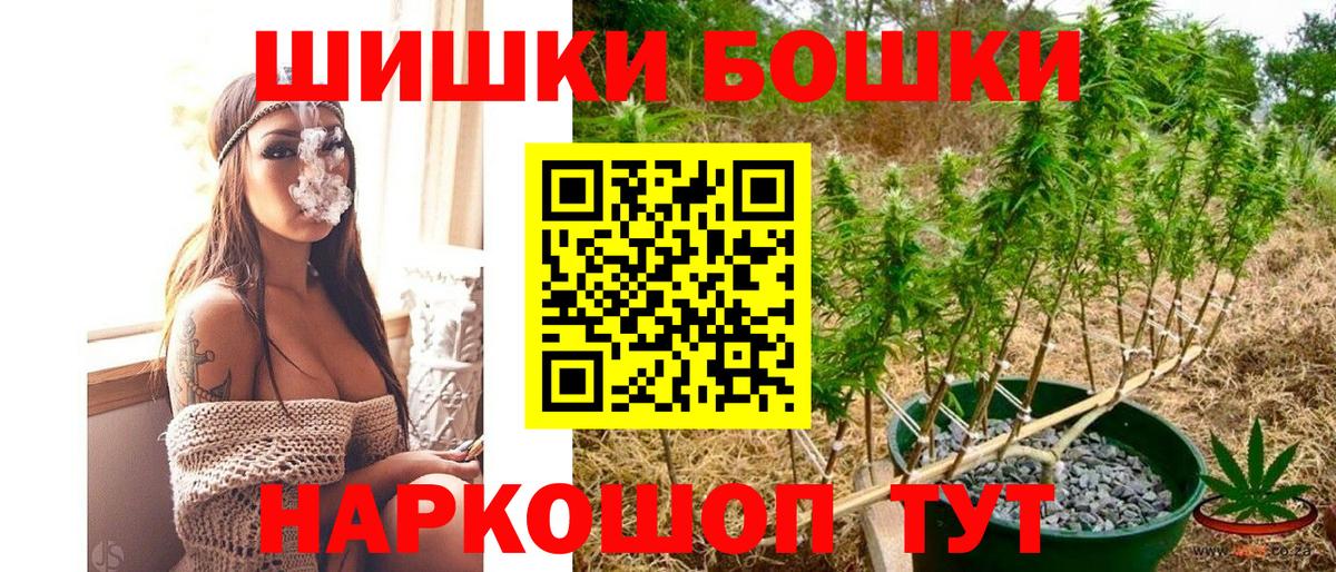 МЕТАДОН Белорецк